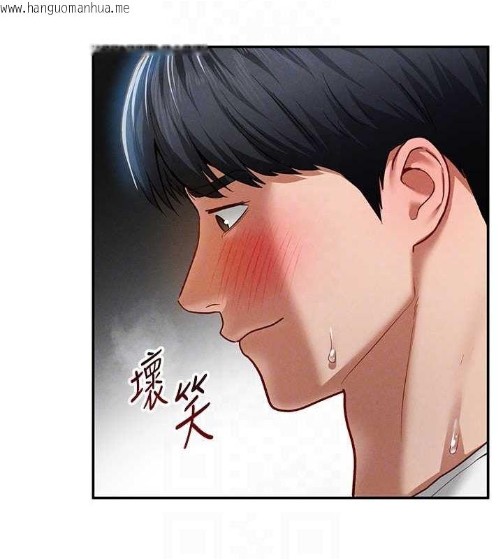 韩国漫画私密视角韩漫_私密视角-第21话-灌爆我吧…在线免费阅读-韩国漫画-第97张图片