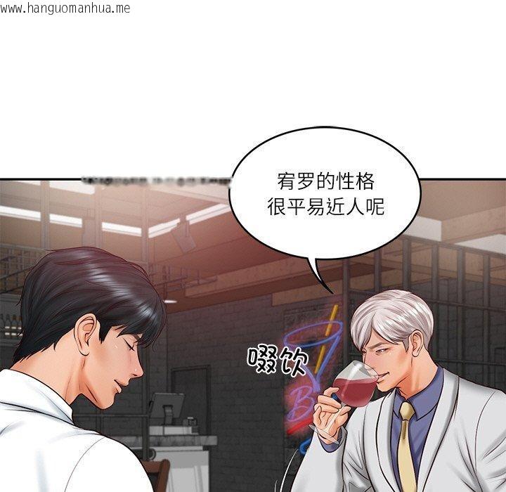 韩国漫画财阀家的女婿韩漫_财阀家的女婿-第19话在线免费阅读-韩国漫画-第46张图片