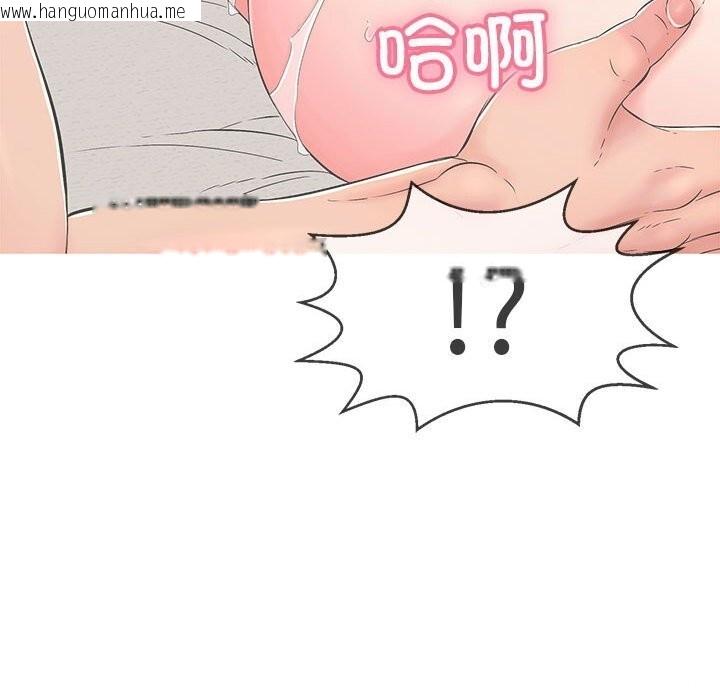 韩国漫画再爱我一次韩漫_再爱我一次-第8话在线免费阅读-韩国漫画-第49张图片