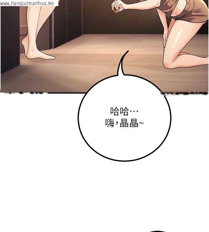 韩国漫画已婚学生想坏坏韩漫_已婚学生想坏坏-第24话-这样算劈腿吗?在线免费阅读-韩国漫画-第12张图片