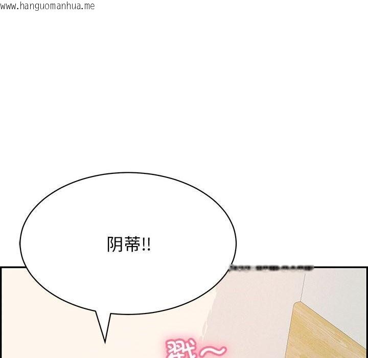 韩国漫画再爱我一次韩漫_再爱我一次-第8话在线免费阅读-韩国漫画-第14张图片