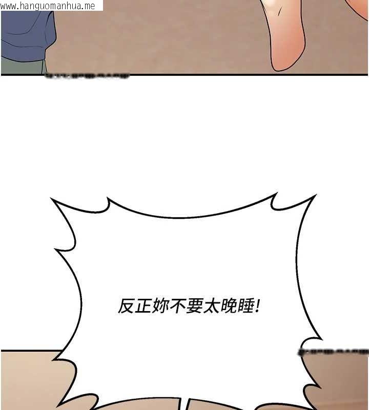 韩国漫画已婚学生想坏坏韩漫_已婚学生想坏坏-第24话-这样算劈腿吗?在线免费阅读-韩国漫画-第89张图片