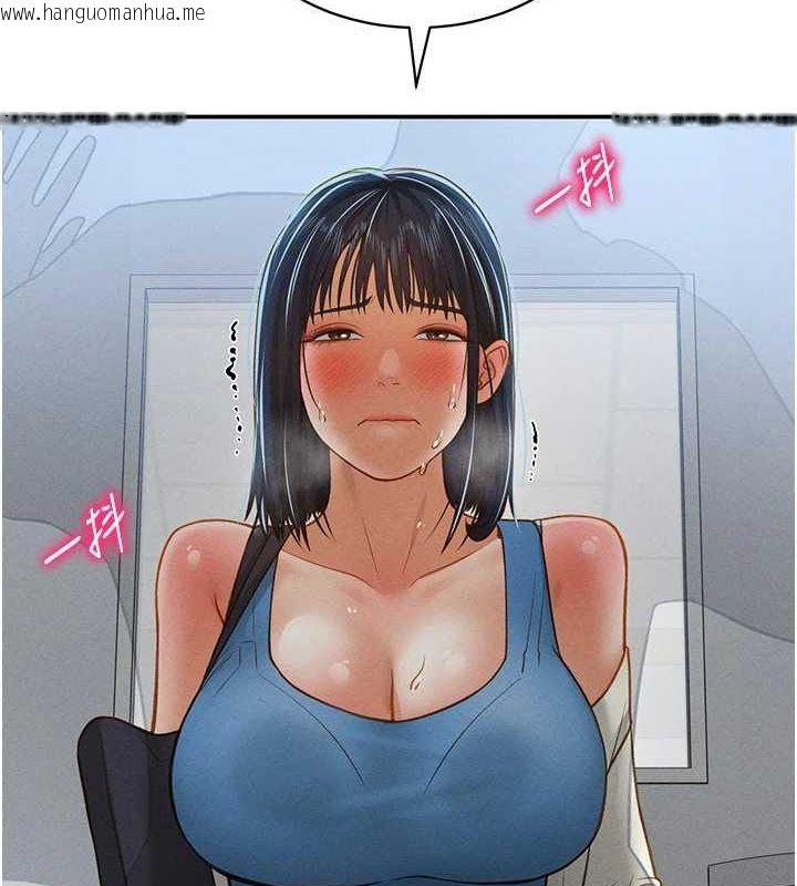韩国漫画私密视角韩漫_私密视角-第21话-灌爆我吧…在线免费阅读-韩国漫画-第10张图片