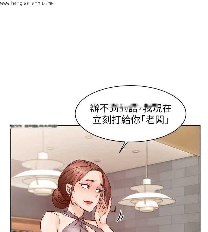 韩国漫画深层洁净达人韩漫_深层洁净达人-第22话-你是不是对我有「性」趣?在线免费阅读-韩国漫画-第26张图片