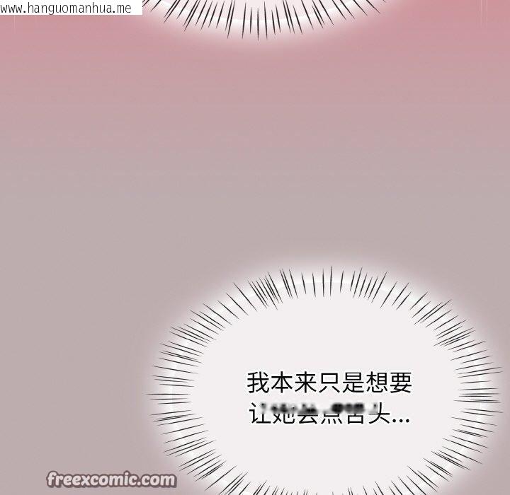 韩国漫画热情拳击馆韩漫_热情拳击馆-第12话在线免费阅读-韩国漫画-第105张图片