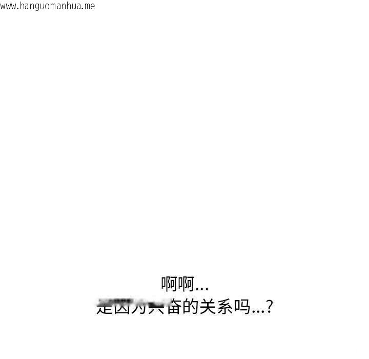 韩国漫画再爱我一次韩漫_再爱我一次-第8话在线免费阅读-韩国漫画-第156张图片