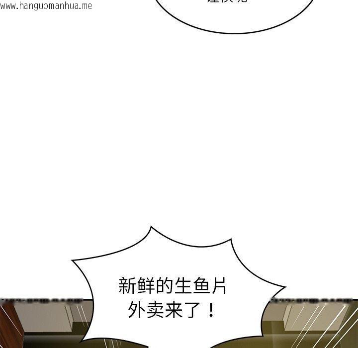 韩国漫画财阀家的女婿韩漫_财阀家的女婿-第19话在线免费阅读-韩国漫画-第145张图片