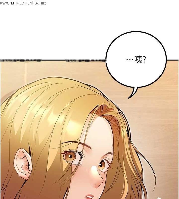 韩国漫画已婚学生想坏坏韩漫_已婚学生想坏坏-第24话-这样算劈腿吗?在线免费阅读-韩国漫画-第77张图片