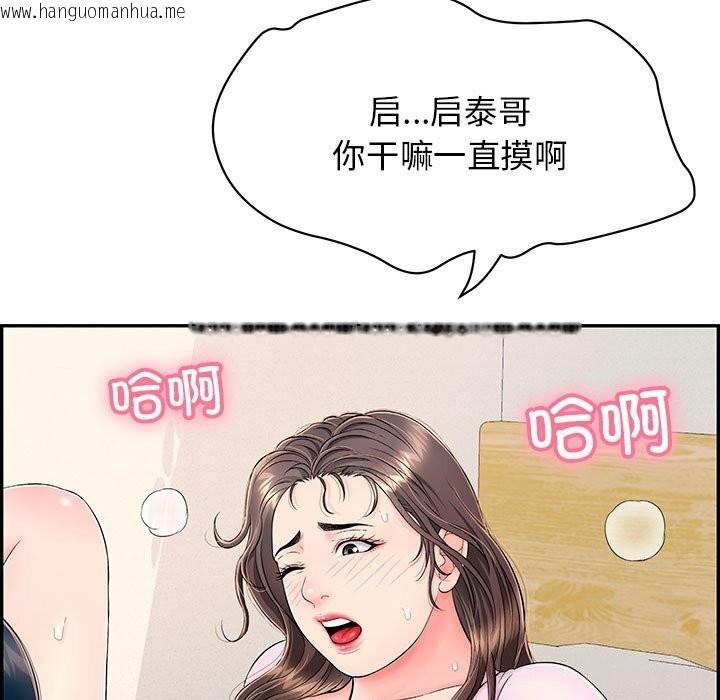 韩国漫画再爱我一次韩漫_再爱我一次-第8话在线免费阅读-韩国漫画-第17张图片