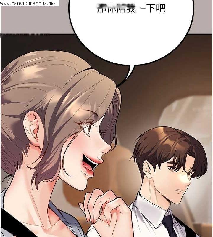 韩国漫画已婚学生想坏坏韩漫_已婚学生想坏坏-第24话-这样算劈腿吗?在线免费阅读-韩国漫画-第121张图片