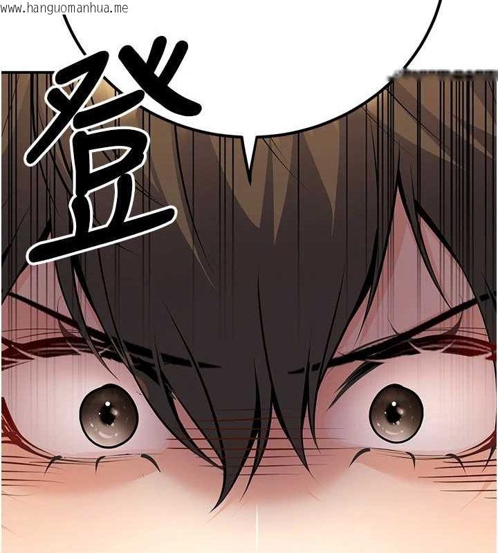 韩国漫画已婚学生想坏坏韩漫_已婚学生想坏坏-第24话-这样算劈腿吗?在线免费阅读-韩国漫画-第53张图片