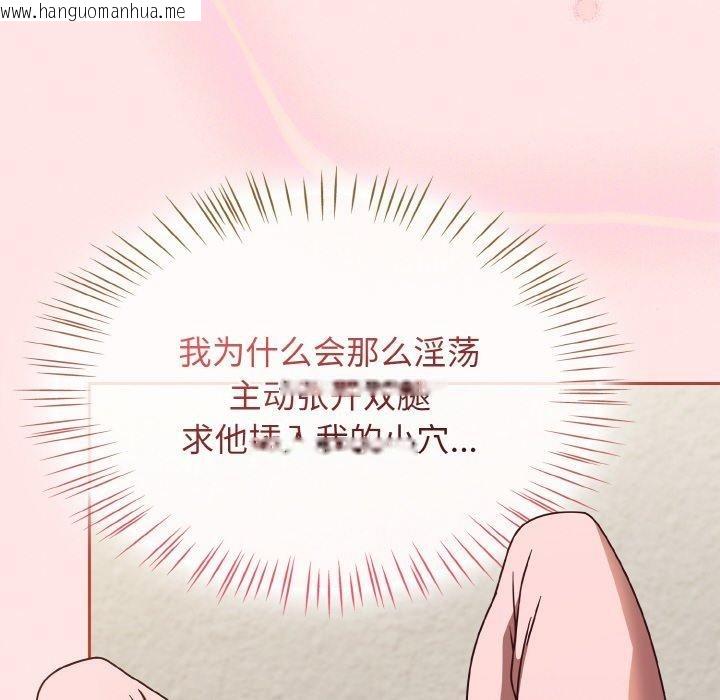 韩国漫画热情拳击馆韩漫_热情拳击馆-第12话在线免费阅读-韩国漫画-第16张图片