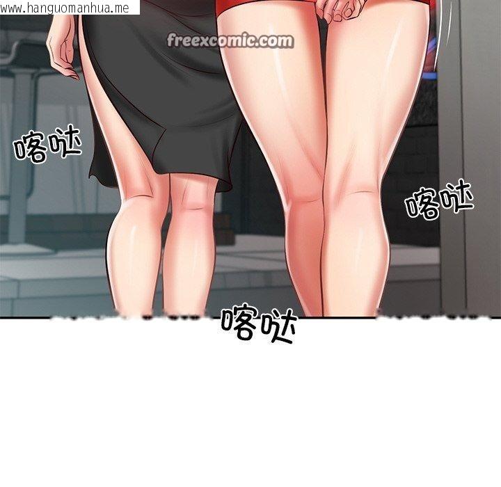 韩国漫画财阀家的女婿韩漫_财阀家的女婿-第19话在线免费阅读-韩国漫画-第45张图片