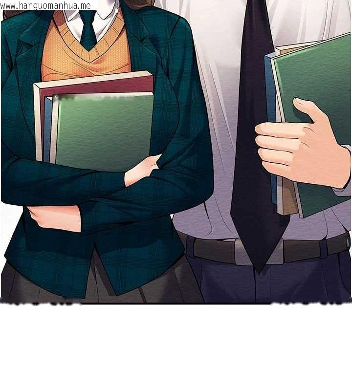 韩国漫画已婚学生想坏坏韩漫_已婚学生想坏坏-第24话-这样算劈腿吗?在线免费阅读-韩国漫画-第82张图片