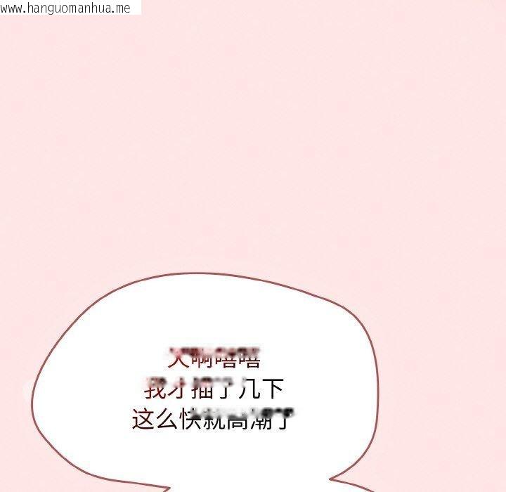 韩国漫画热情拳击馆韩漫_热情拳击馆-第12话在线免费阅读-韩国漫画-第32张图片