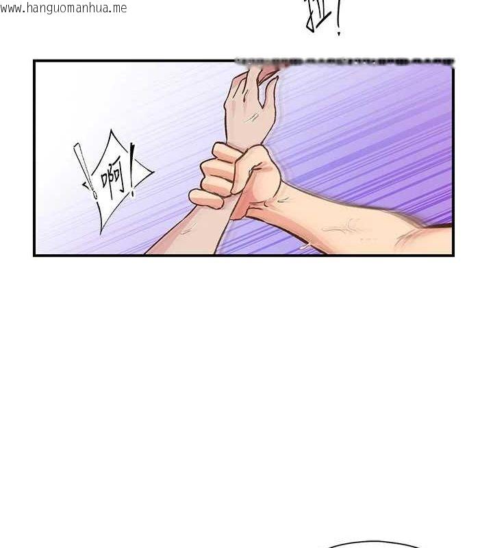 韩国漫画下一颤，性福韩漫_下一颤，性福-第15话-深层震动的快感在线免费阅读-韩国漫画-第98张图片
