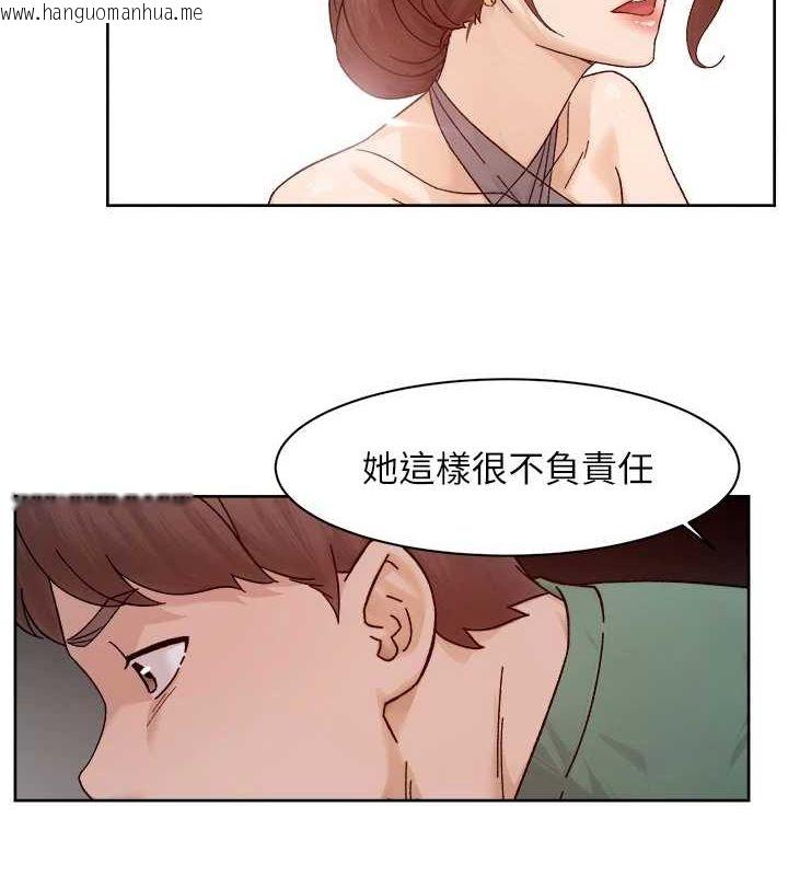 韩国漫画深层洁净达人韩漫_深层洁净达人-第22话-你是不是对我有「性」趣?在线免费阅读-韩国漫画-第49张图片