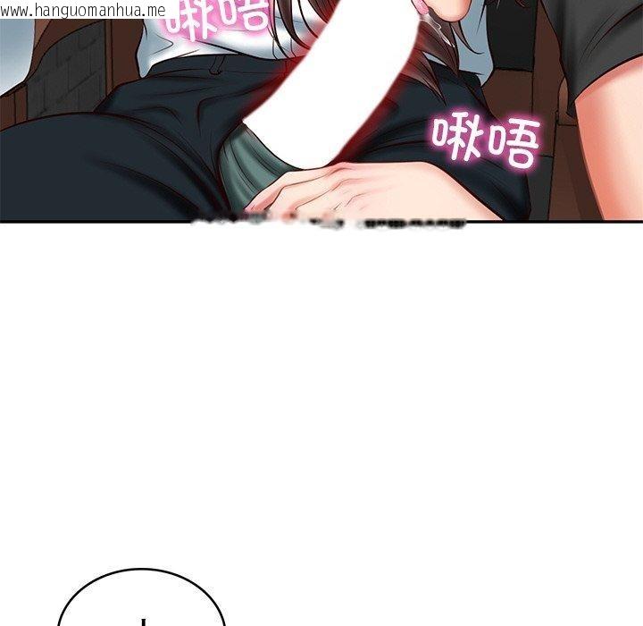 韩国漫画财阀家的女婿韩漫_财阀家的女婿-第19话在线免费阅读-韩国漫画-第6张图片