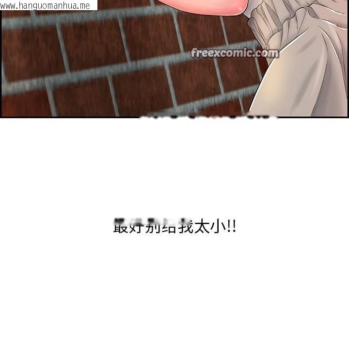 韩国漫画再爱我一次韩漫_再爱我一次-第8话在线免费阅读-韩国漫画-第120张图片