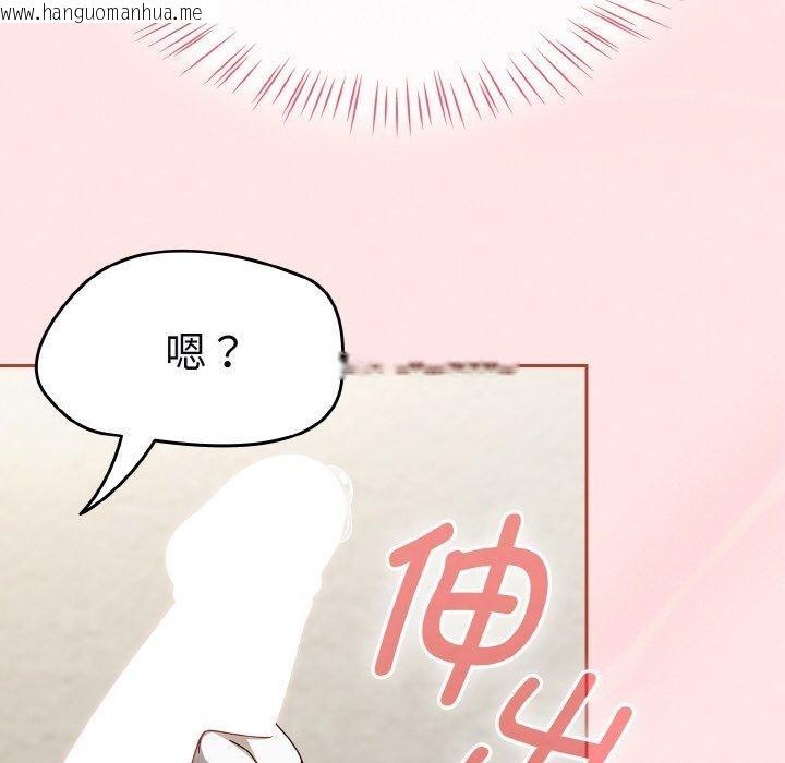 韩国漫画热情拳击馆韩漫_热情拳击馆-第12话在线免费阅读-韩国漫画-第44张图片