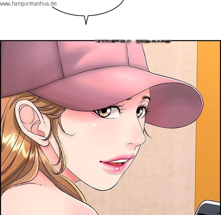 韩国漫画再爱我一次韩漫_再爱我一次-第8话在线免费阅读-韩国漫画-第220张图片