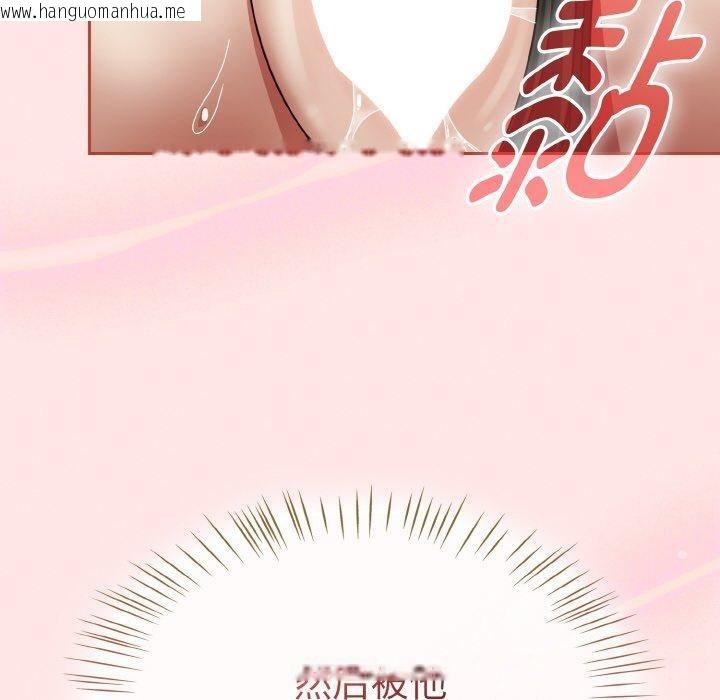 韩国漫画热情拳击馆韩漫_热情拳击馆-第12话在线免费阅读-韩国漫画-第18张图片