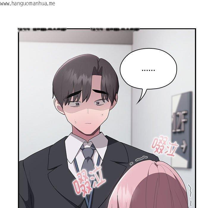 韩国漫画大企业里的小秘密/在大企业当废柴韩漫_大企业里的小秘密/在大企业当废柴-第26话在线免费阅读-韩国漫画-第81张图片