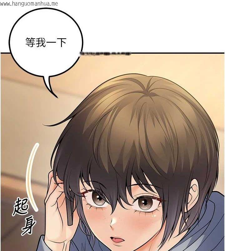韩国漫画已婚学生想坏坏韩漫_已婚学生想坏坏-第24话-这样算劈腿吗?在线免费阅读-韩国漫画-第5张图片