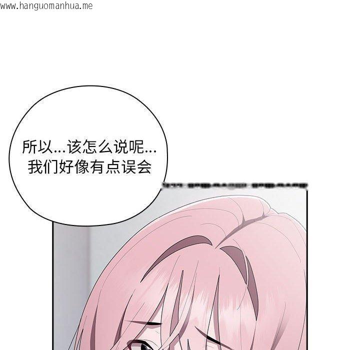 韩国漫画大企业里的小秘密/在大企业当废柴韩漫_大企业里的小秘密/在大企业当废柴-第26话在线免费阅读-韩国漫画-第56张图片
