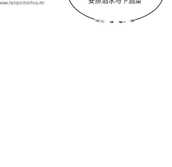 韩国漫画财阀家的女婿韩漫_财阀家的女婿-第19话在线免费阅读-韩国漫画-第64张图片