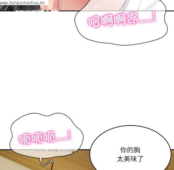 韩国漫画财阀家的女婿韩漫_财阀家的女婿-第19话在线免费阅读-韩国漫画-第91张图片
