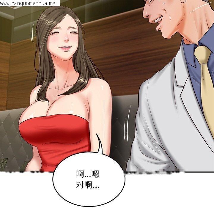 韩国漫画财阀家的女婿韩漫_财阀家的女婿-第19话在线免费阅读-韩国漫画-第153张图片
