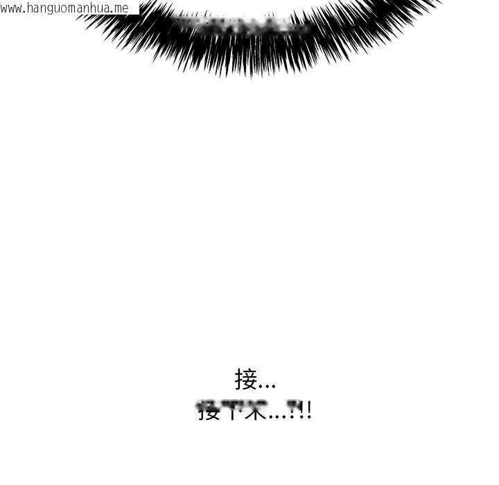 韩国漫画再爱我一次韩漫_再爱我一次-第8话在线免费阅读-韩国漫画-第89张图片