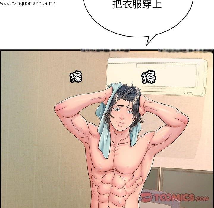 韩国漫画再爱我一次韩漫_再爱我一次-第8话在线免费阅读-韩国漫画-第204张图片
