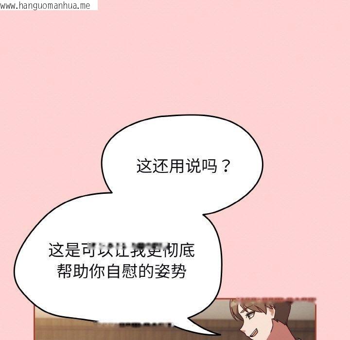 韩国漫画热情拳击馆韩漫_热情拳击馆-第12话在线免费阅读-韩国漫画-第85张图片