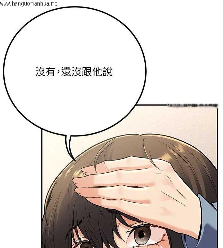 韩国漫画已婚学生想坏坏韩漫_已婚学生想坏坏-第24话-这样算劈腿吗?在线免费阅读-韩国漫画-第64张图片