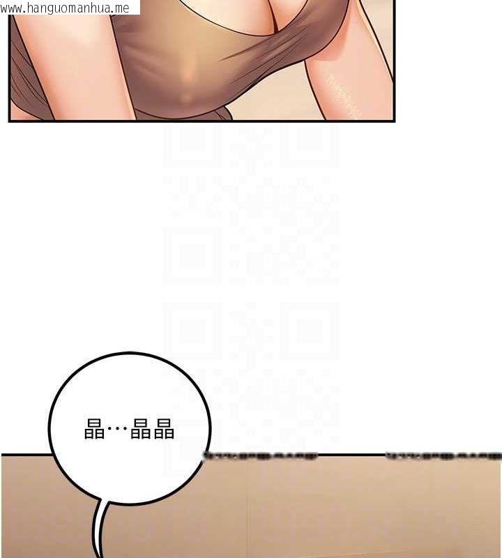 韩国漫画已婚学生想坏坏韩漫_已婚学生想坏坏-第24话-这样算劈腿吗?在线免费阅读-韩国漫画-第28张图片