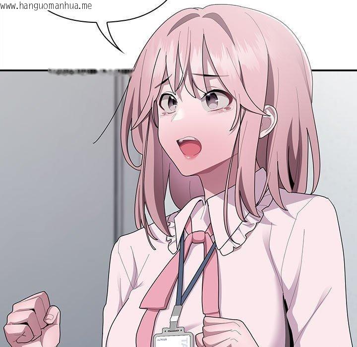 韩国漫画大企业里的小秘密/在大企业当废柴韩漫_大企业里的小秘密/在大企业当废柴-第26话在线免费阅读-韩国漫画-第61张图片