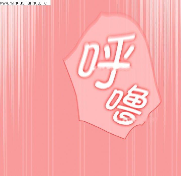 韩国漫画热情拳击馆韩漫_热情拳击馆-第12话在线免费阅读-韩国漫画-第162张图片