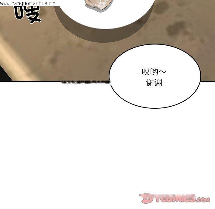 韩国漫画财阀家的女婿韩漫_财阀家的女婿-第19话在线免费阅读-韩国漫画-第156张图片