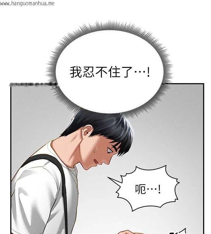 韩国漫画私密视角韩漫_私密视角-第21话-灌爆我吧…在线免费阅读-韩国漫画-第41张图片