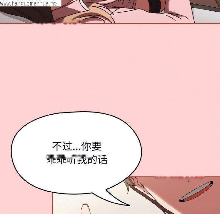 韩国漫画热情拳击馆韩漫_热情拳击馆-第12话在线免费阅读-韩国漫画-第71张图片