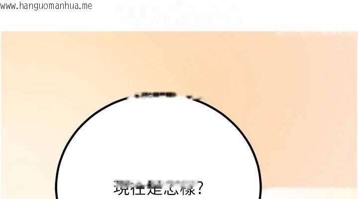 韩国漫画已婚学生想坏坏韩漫_已婚学生想坏坏-第24话-这样算劈腿吗?在线免费阅读-韩国漫画-第114张图片