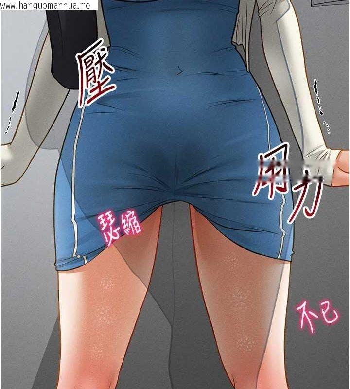 韩国漫画私密视角韩漫_私密视角-第21话-灌爆我吧…在线免费阅读-韩国漫画-第11张图片