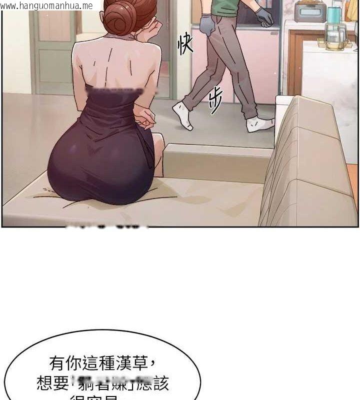 韩国漫画深层洁净达人韩漫_深层洁净达人-第22话-你是不是对我有「性」趣?在线免费阅读-韩国漫画-第37张图片