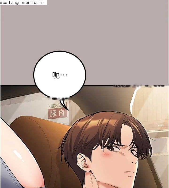韩国漫画已婚学生想坏坏韩漫_已婚学生想坏坏-第24话-这样算劈腿吗?在线免费阅读-韩国漫画-第126张图片