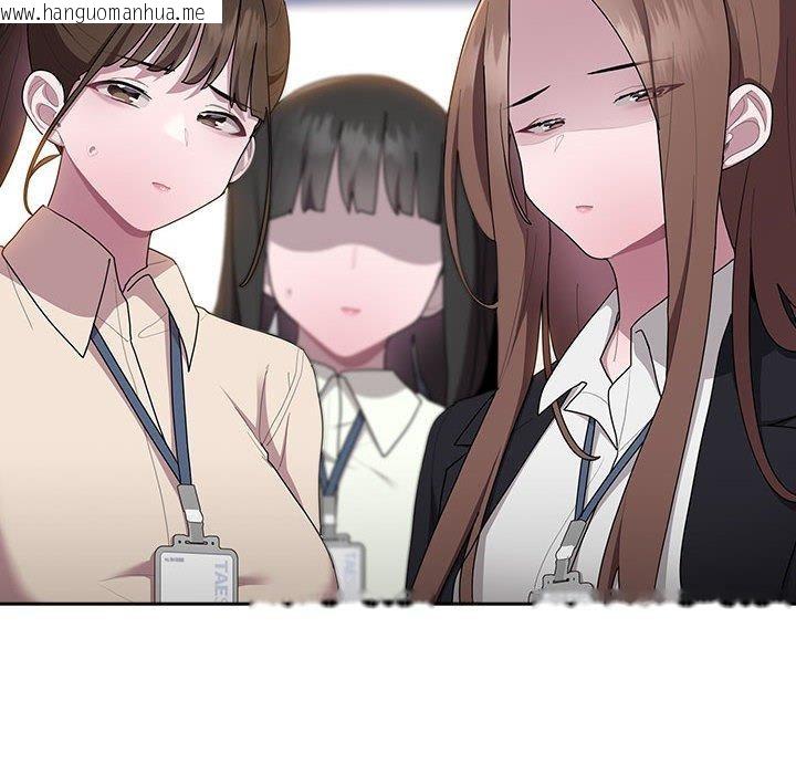 韩国漫画大企业里的小秘密/在大企业当废柴韩漫_大企业里的小秘密/在大企业当废柴-第26话在线免费阅读-韩国漫画-第18张图片
