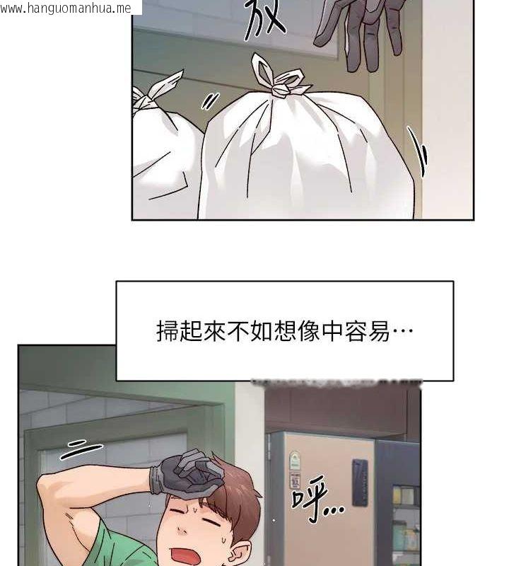 韩国漫画深层洁净达人韩漫_深层洁净达人-第22话-你是不是对我有「性」趣?在线免费阅读-韩国漫画-第34张图片