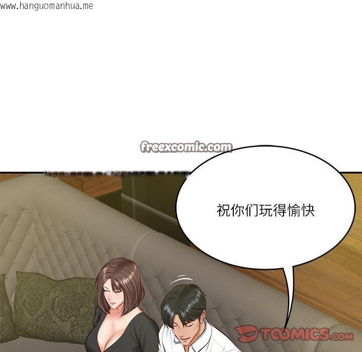 韩国漫画财阀家的女婿韩漫_财阀家的女婿-第19话在线免费阅读-韩国漫画-第75张图片