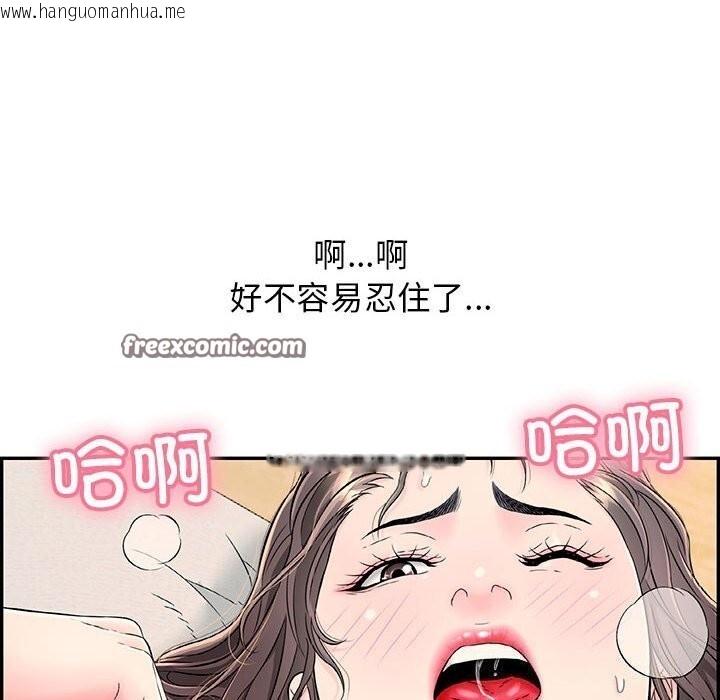 韩国漫画再爱我一次韩漫_再爱我一次-第8话在线免费阅读-韩国漫画-第105张图片